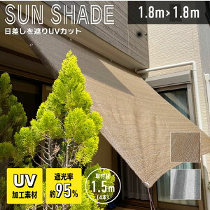 _{_tf[聚ȃN[|E5{PAbvI^TVF[h 1.8m×1.8m 3J[ O[ uE u[ UVJbg Ռ95% UVHf fM lʐ܂Ԃ⋭ٖD ʋC 