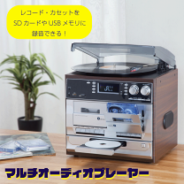楽天市場】レコード CD カセット プレーヤーの通販