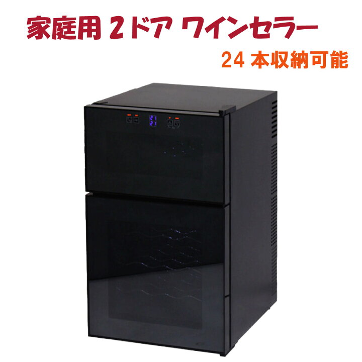 楽天市場】＼お買い物マラソン☆全品ポイント5倍アップ中！／2ドア 