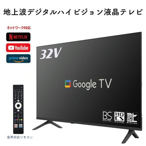 �e���r 32�^ 32�C���` ��718×����466×���s178mm(�X�^���h��t��) �t���e���r Google TV �l�b�g����Ή� �n��g/BS/CS�_�u���`���[�i�[ �����Ή������R�� ���^ ���掿 ADS�p�l�� SINOTEC FT-N3260B ��������