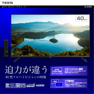 �e���r 40�^ 40�C���` �t���n�C�r�W���� �t���e���r 3�g �n�f�W BS CS EPG(�d�q�ԑg�\) �E���^�Ή� �_�u���`���[�i�[ HDMI2�n�� ���^ �Ǌ|�� �I�t�^�C�}�[ VESA TEES LE-4032K ��������