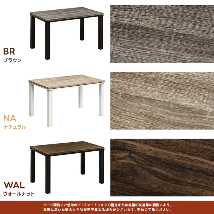 楽天市場】ソファ対応ハイタイプコタツ 110x70cm 3カラー ブラウン