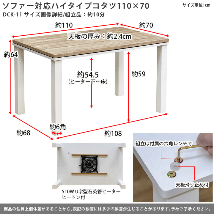 楽天市場】ソファ対応ハイタイプコタツ 110x70cm 3カラー ブラウン