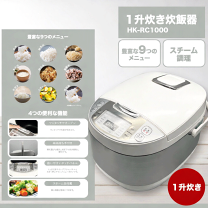 楽天市場】酵素玄米 炊飯器 1升の通販