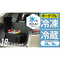 楽天市場】ramasu ポータブル 冷蔵庫の通販