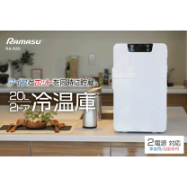 楽天市場】冷温庫 2ドアの通販