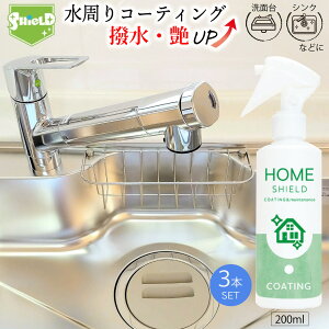 _{_tf[聚ȃN[|E5{PAbvI^ R[eBO z[V[h 200ml×3{ o Xv[ R[eBO { ȒP yX Lb` V