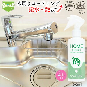 _{_tf[聚ȃN[|E5{PAbvI^ R[eBO z[V[h 200ml×2{ o Xv[ R[eBO { ȒP yX Lb` V