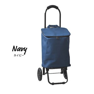 ショッピングカート 4色 ブラック グレー ネイビー レッド 保冷 小型 軽量 大容量 折りたたみ バッグ おしゃれ 保温 キャリーカート エコバッグ バッグ プレゼント 送料無料