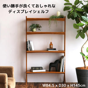 �_�X�[�p�[SALE 3/11(��)1:59�܂�10���I�t�N�[�|���E2�{P�A�b�v�^�g�����肪�ǂ��Ă������ȃf�B�X�v���C�V�F���t Display Shelf W84.5cm D30cm H145cm �I ���[ �C���e���A �u�� ���b�N �I�[�v���V�F���t 