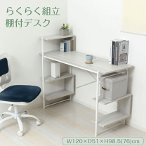 楽天市場】工具不要 デスクの通販