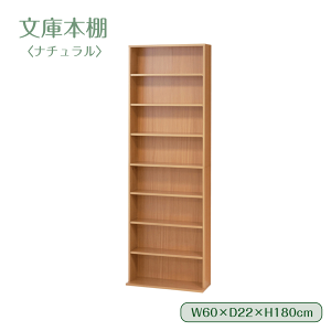 ���ɖ{�I �i�`������ W600 S ��60cm ���s22(17)cm ����180cm ��e�� ���^ �R�~�b�N �}���K ���ɖ{ CD DVD ���[ �ғ��I6�� ���ʂ̂Ȃ����[ �C���e���A �V���v�� �V���� ���z���j�� ��������