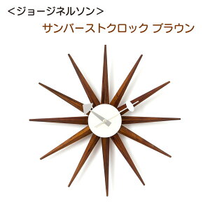 vitra George Nelson Sunburst Clock (時計) 価格比較 - 価格.com