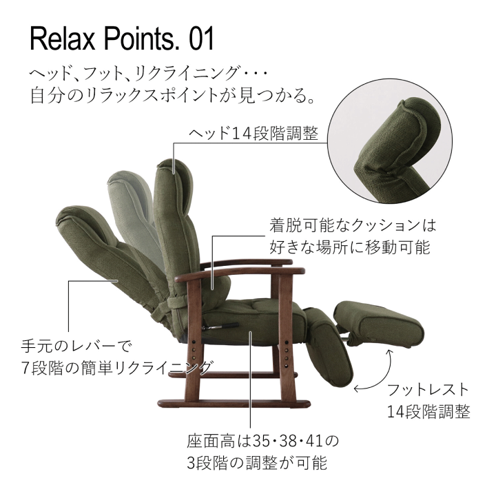 楽天市場】よりリラックスできるリクライニングチェア グリーン 座椅子