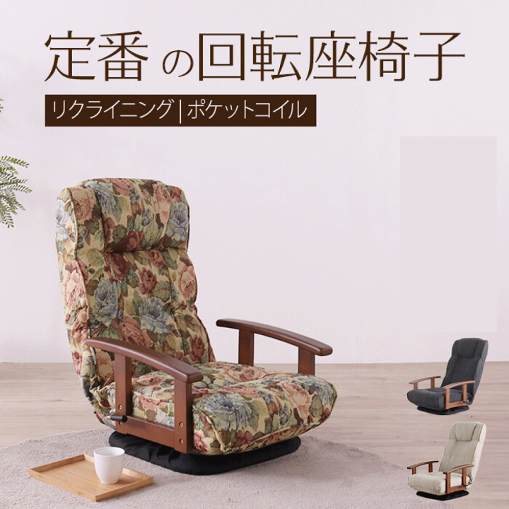 楽天市場】＼本日ゼロのつく日☆店内全品☆10倍ポイントアップ中！／花