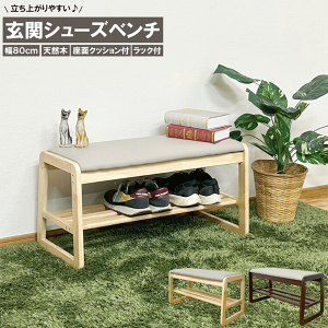 _At^[Z[N[|11/12()23:59܂5OFFI^80cm i` V[Yx` ȃXy[X[ 80cm s30cm 44cm ω׏d100kg VR v Xc[  C[ Xbp[ 