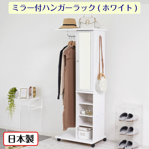 ハンガーラック キャスター付 幅60cm」の人気商品一覧・価格比較