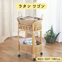 楽天市場】ラタン バスケット（横幅（cm）60 ～ 69.9）（インテリア 