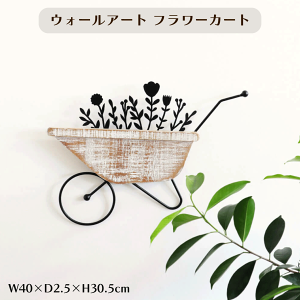 _{_tf[聚ȃN[|E5{PAbvI^EH[A[g t[J[g Ǐ Ǌ| K[fjO W40×D2.5×H30.5cm Vr[VbN AeB[N EH[fR[