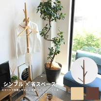 楽天市場】コートハンガー ツリーの通販
