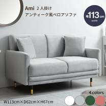 楽天市場】ゴールド（ソファ・ソファベッド｜インテリア・寝具・収納