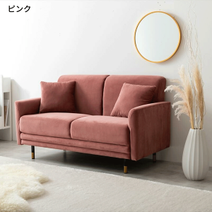 �_�}���\����4/10(��)1:59�܂�10���I�t�N�[�|���E5�{P�A�b�v�I�^Ami 2�l�|�� �\�t�@ 4�J���[ �R���p�N�g�\�t�@�[ �t���A ���[�\�t�@ ������ �ȃX�y�[�X �N�b�V�����t�� ��l��炵 ������ �㎿ 