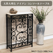 楽天市場】大理石 花台（テーブル｜インテリア・寝具・収納）の通販