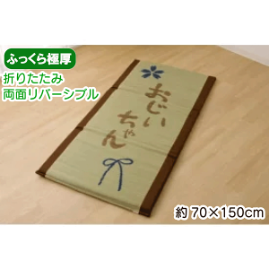 _10/17()9:59܂10ItN[|E5{PAbv^hV̓ v[g u ̏ꏊ}bgv70×150cm 40mm  }bg Y ܂肽 RpNg[ o[Vu