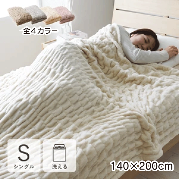 楽天市場】なめらかシルク毛布 : シルクふぁみりぃ 楽天市場店