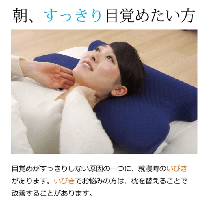 【予約販売品】 35×64cm 楽天市場】いびき軽減低反発枕 枕 低反発 洗える ピロー 枕