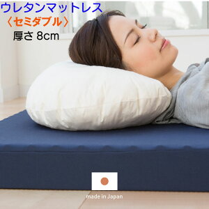 _ŎxE^}bgX Z~_u 120X201X8cm 8cm 3܂ RpNg[ { d ʋC ۉ }bgX ~zc E^}bg ̈U V Y lCr[ F