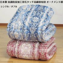 楽天市場】東洋羽毛の通販