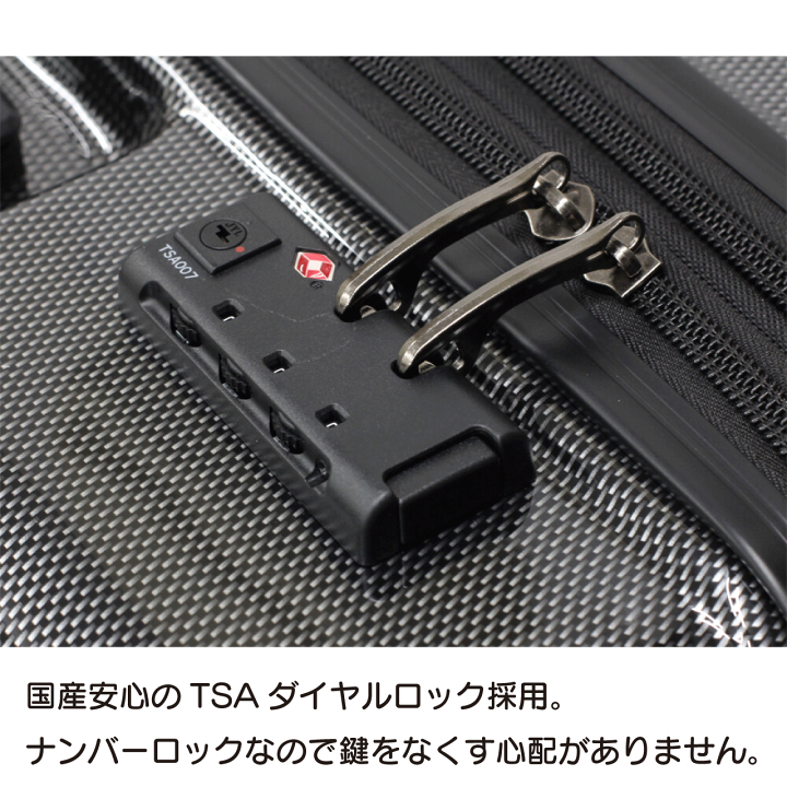 楽天市場】ハードキャリー ビバーシェ YZ-H3 3色 カーボンチャコール