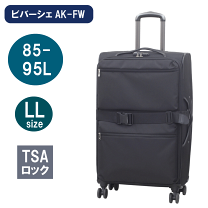 楽天市場】ビバーシェ スーツ ケースの通販