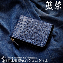 楽天市場】JRAクロコダイルの通販