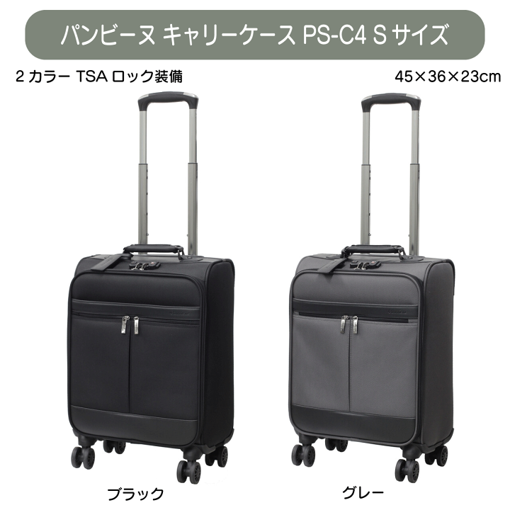 ✨Sサイズ ✨ライトグレー❤️超軽量 大容量 スーツケースキャリーケース Amazon.co.jp: [Aklsvion] スーツケース 機内持ち込み 軽量 双輪