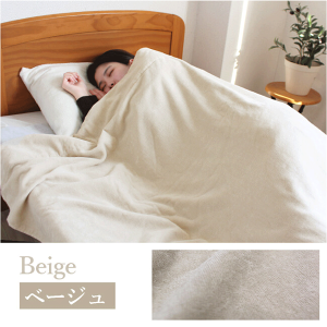 _{_tf[聚ȃN[|E5{PAbvI^yYz^IPbg V[O 2J[ x[W O[  i VO 150×190 100 􂦂  