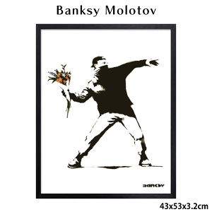 �A�[�g�t���[�� �o���N�V�[ Banksy Molotov 43x53x3.2cm �A�[�g�|�X�^�[ �����g�t �X�g���[�g�A�[�e�B�X�g �O���t�B�e�B�[ ��������