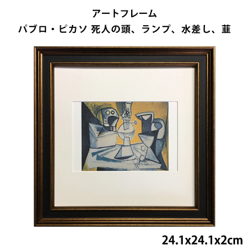 楽天市場】【パブロ・ピカソ額装絵画アートポスター】フクロウ
