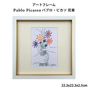 A[gt[ puEsJ\ Pablo Picasso ԑ 22.3x22.3x2.5cm |X^[ A[gplt[ z t[ pl   rO Q 