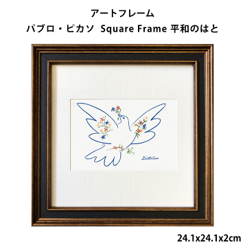 楽天市場】パブロ ピカソ 絵画 絵 ポスター アートパネル アート