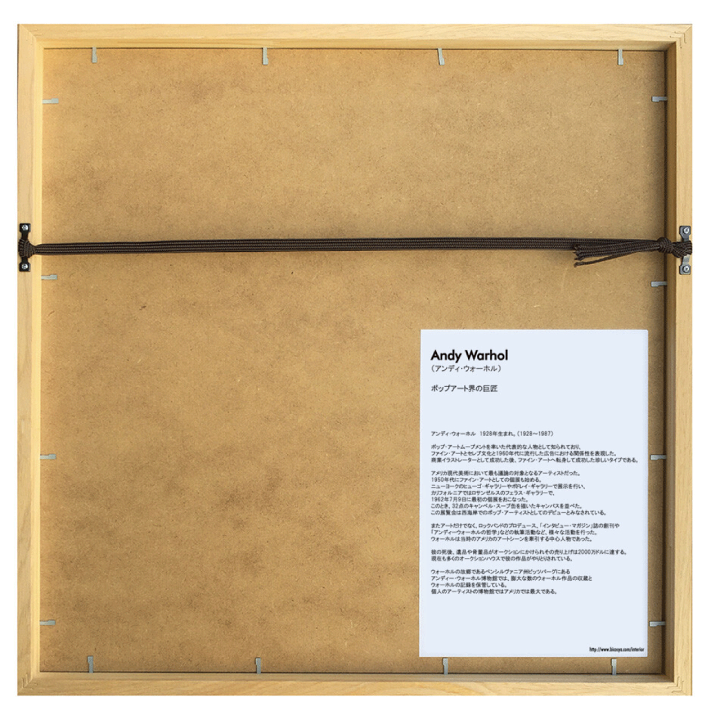 Andy Warholの絵 額縁付き 10%オフ Andy Warholの絵 額縁付き 10%オフ