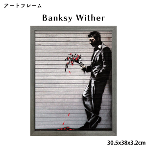 A[gt[ oNV[ Banksy Wither 30.5x38x3.2cm A[g|X^[ Xg[gA[eBXg ԂĂޒj OtBeB[  