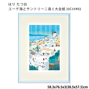 A[gpl ͂  G[QCƃTg[j(S)(C1192) 58.3x76.5x3(38.5x57.5)cm WN[ŉ i nC MV z rO  { 