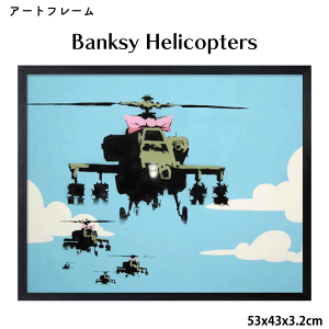 _}\10/9()1:59܂10ItN[|E5{PAbvI^A[gt[ oNV[ Banksy Helicopters 53x43x3.2cm A[g|X^[ Ǌ|p z rO   Xg[gA[e