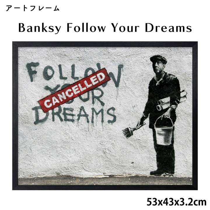 額装品/Follow Your Dreams/バンクシー/ポスター 額装品/Follow Your Dreams/バンクシー/ポスター Amazon.com