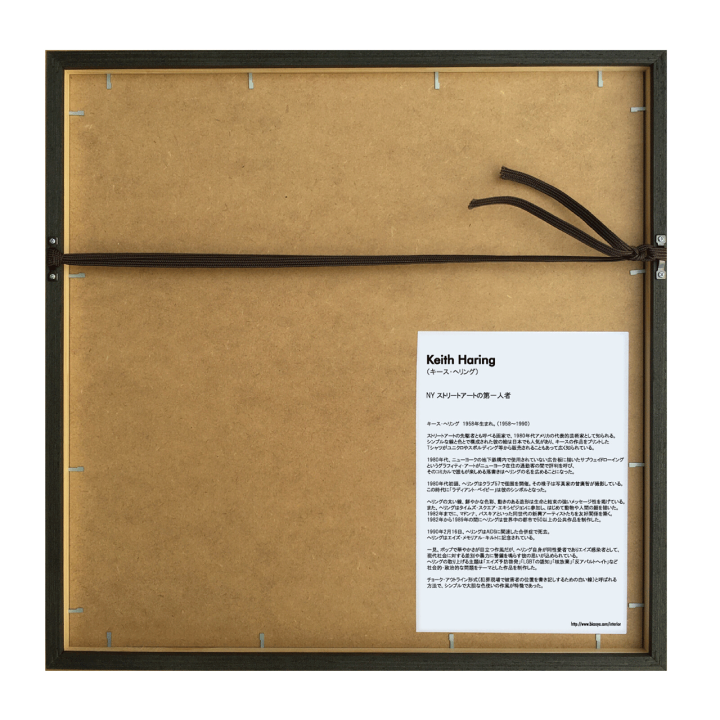 楽天市場】アートフレーム キース・ヘリング Keith Haring Untitled