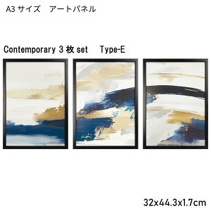 A3TCY A[gpl Contemporary 3set Type-E 32x44.3x1.7cm CeA z A[g rO  v[g   Ǌ| G 