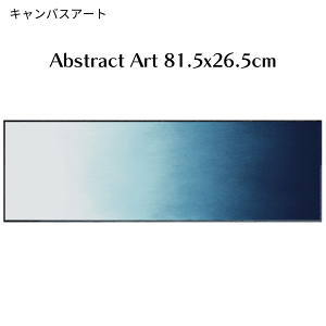 _X[p[SALE^ALLi|Cg5{AbvI^LoXA[g Abstract Art 81.5x26.5x3cm rO Q X܃fBXvC ۉ ؐt[ CeA z A[g A[gpl  