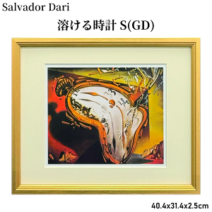 Salvador Dari n鎞v S(GD) _ Toh[E_ 40.4x31.4x2.5cm  A[g A[gpl CeA z   rO Q  ۉ 